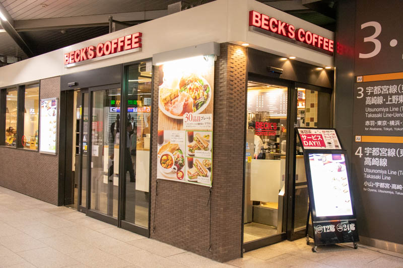浦和駅ナカ カフェまとめ モーニング ランチ 待ち合わせに便利なカフェはここ さいたまカフェガイド
